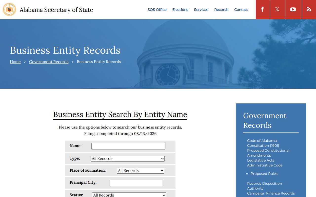 Alabama Business Entity Records official name search interface